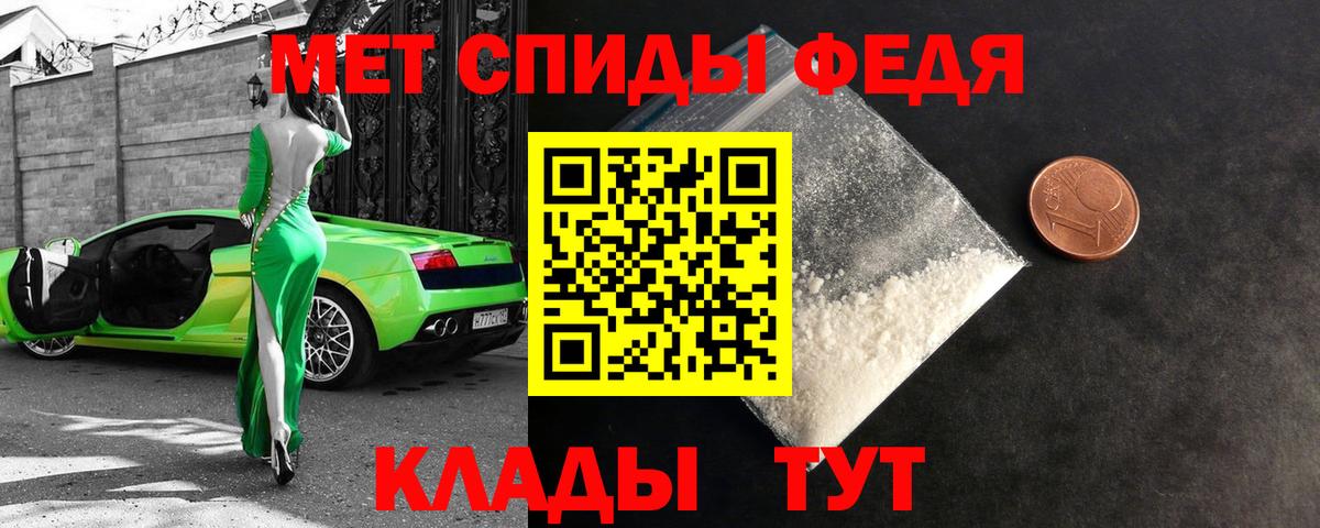АМФЕТАМИН Premium Кашира