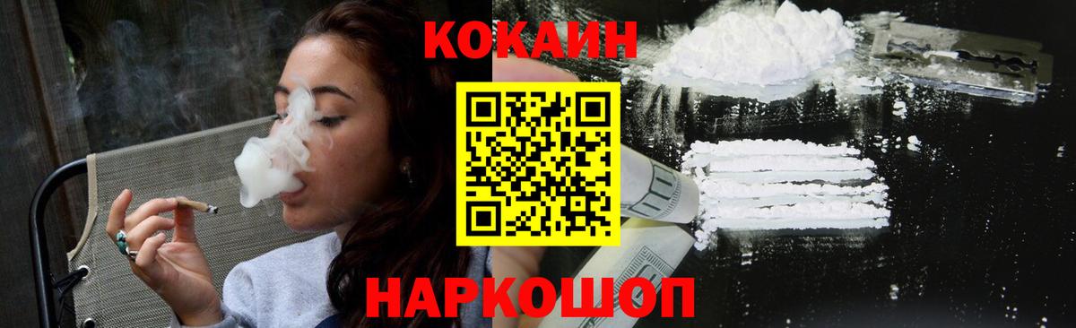 Кашира  Кокаин  Вход с VPN  Кокаин Эквадор 