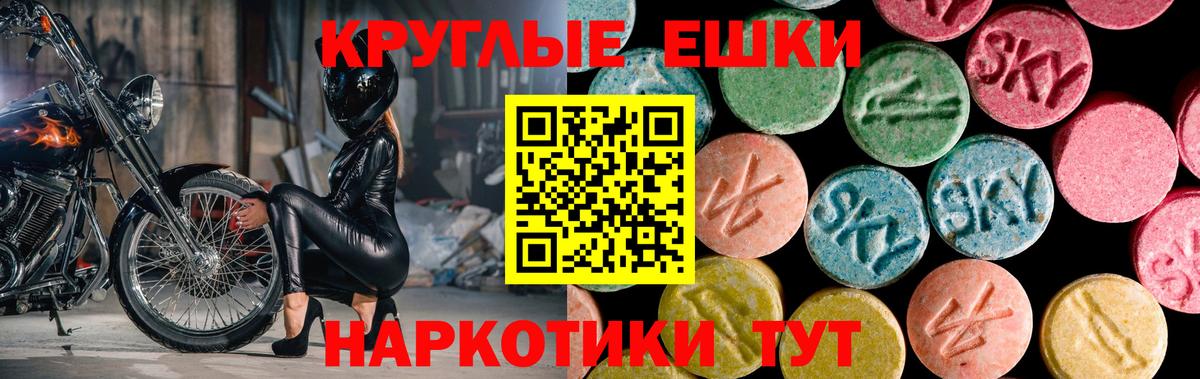 Кашира  что такое   Ecstasy  ЭКСТАЗИ TESLA  Вход с VPN  Экстази louis Vuitton 