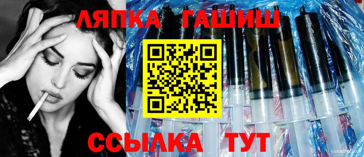 Гашиш гашик Кашира