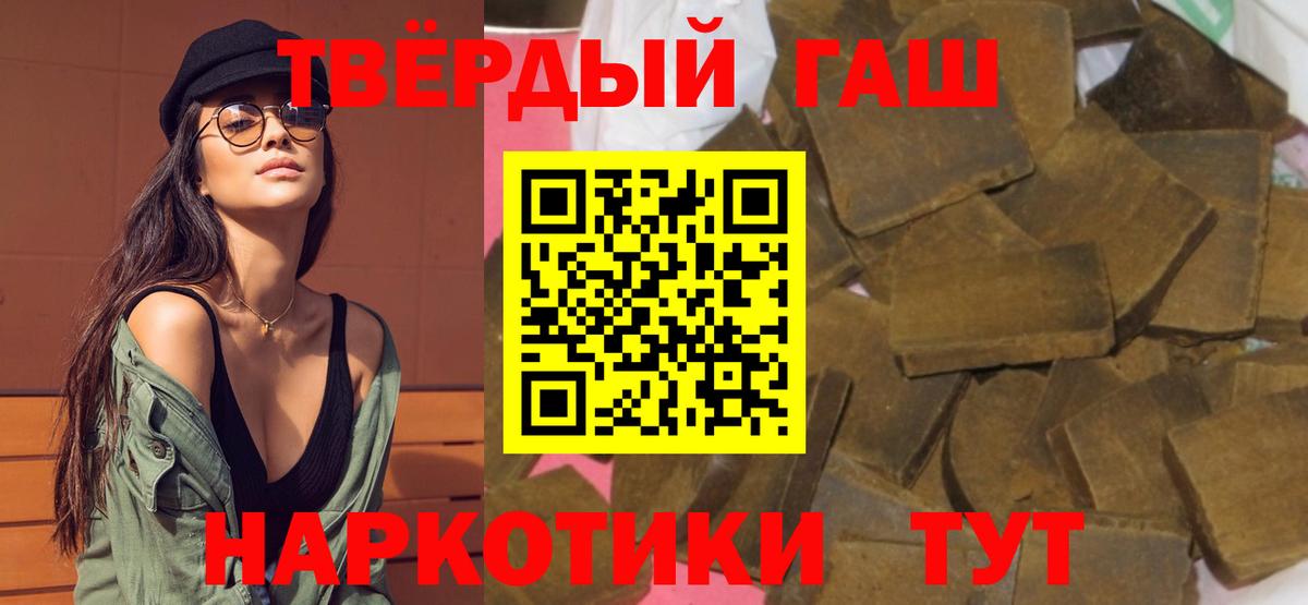 ГАШИШ  ГАШИШ хэш  Кашира  как найти закладки  ГАШИШ Premium  Вход с VPN 
