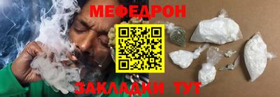 мет Комсомольск-на-Амуре
