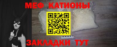 мет Комсомольск-на-Амуре