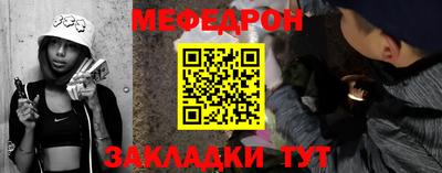 мет Комсомольск-на-Амуре