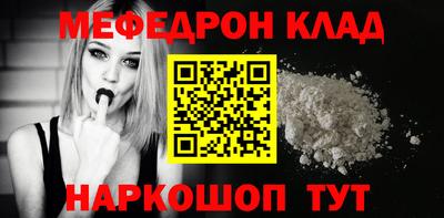 кокаин премиум Коммунар