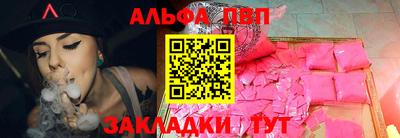 гашиш Конаково