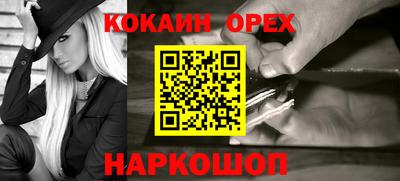 кокаин премиум Коммунар