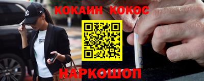 гашиш Конаково