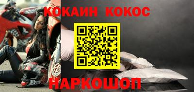 синтетический гашиш Трёхгорный