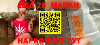 мет Комсомольск-на-Амуре