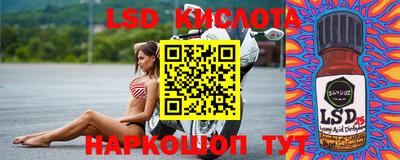 мет Комсомольск-на-Амуре