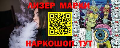 кокаин премиум Коммунар