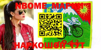 кокаин премиум Коммунар