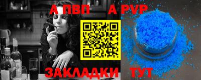кокаин премиум Коммунар