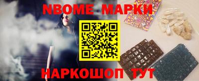 кокаин премиум Коммунар