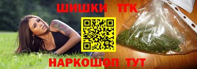 мет Комсомольск-на-Амуре