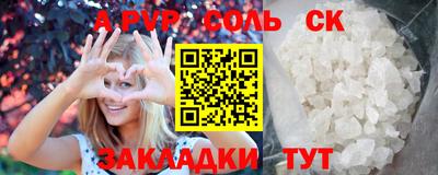 гашиш Конаково