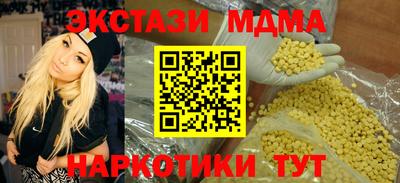 мет Комсомольск-на-Амуре
