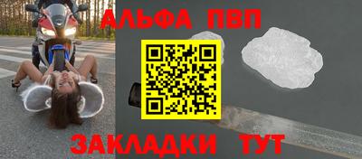 мет Комсомольск-на-Амуре