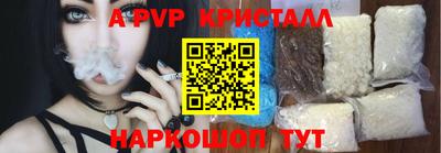 кокаин премиум Коммунар