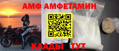 мет Комсомольск-на-Амуре