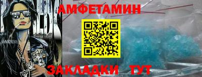мет Комсомольск-на-Амуре
