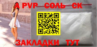 кокаин премиум Коммунар