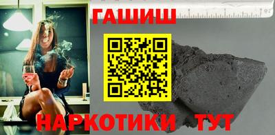 гашиш Конаково