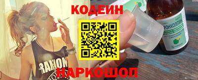 кокаин премиум Коммунар