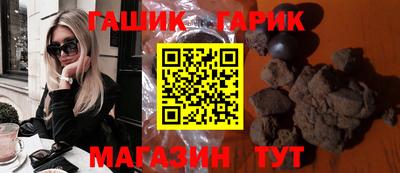 мет Комсомольск-на-Амуре