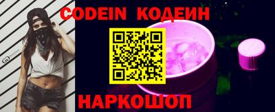кокаин премиум Коммунар