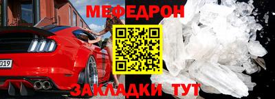 мет Комсомольск-на-Амуре