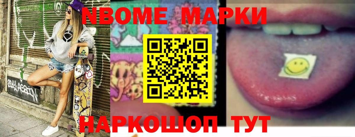 LSD-25  Кашира  Кокаин  Мефедрон   Бошки Шишки  ГАШ  Вход с VPN 