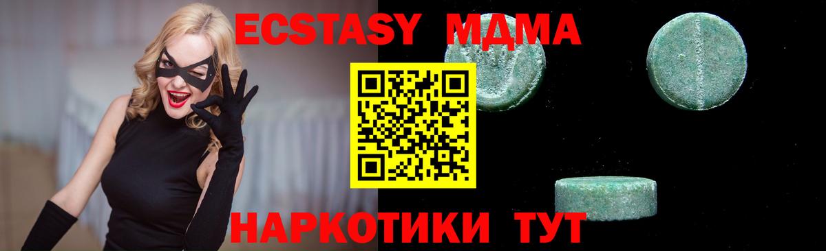 MDMA Molly  MDMA  МДМА молли  Кашира  Вход с VPN 