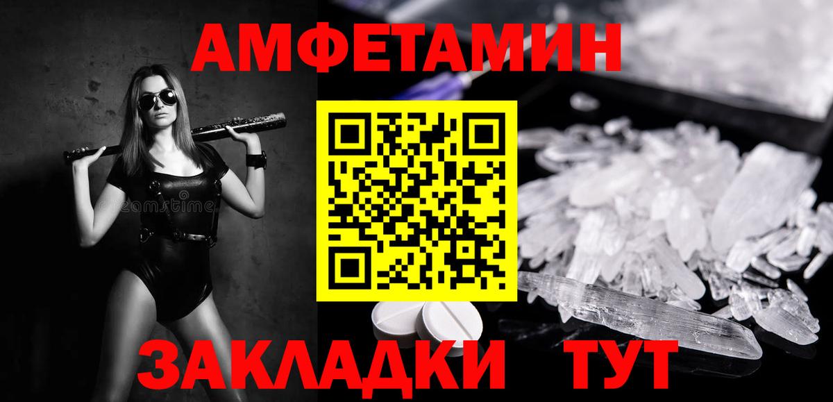 Первитин винт  Вход с VPN  Кашира  Первитин винт 