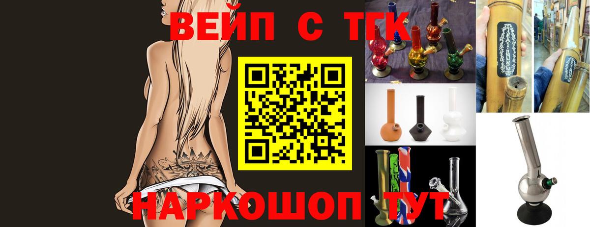 Дистиллят ТГК жижа Кашира