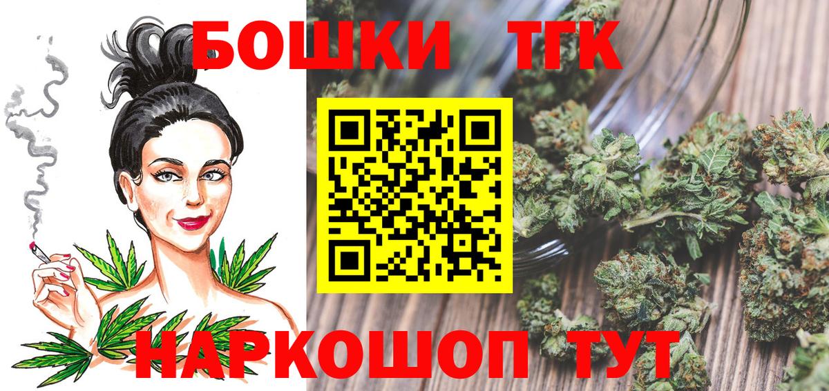 Канабис THC 21% Кашира