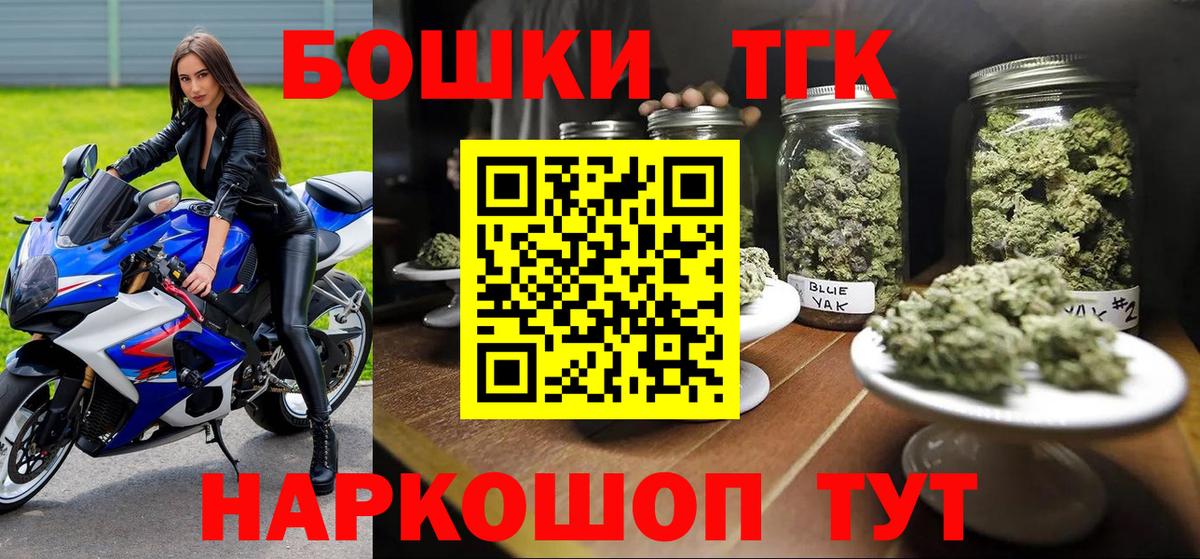 Конопля VHQ  Вход с VPN  Бошки марихуана план  Кашира  Шишки марихуана сатива  Канабис семена 